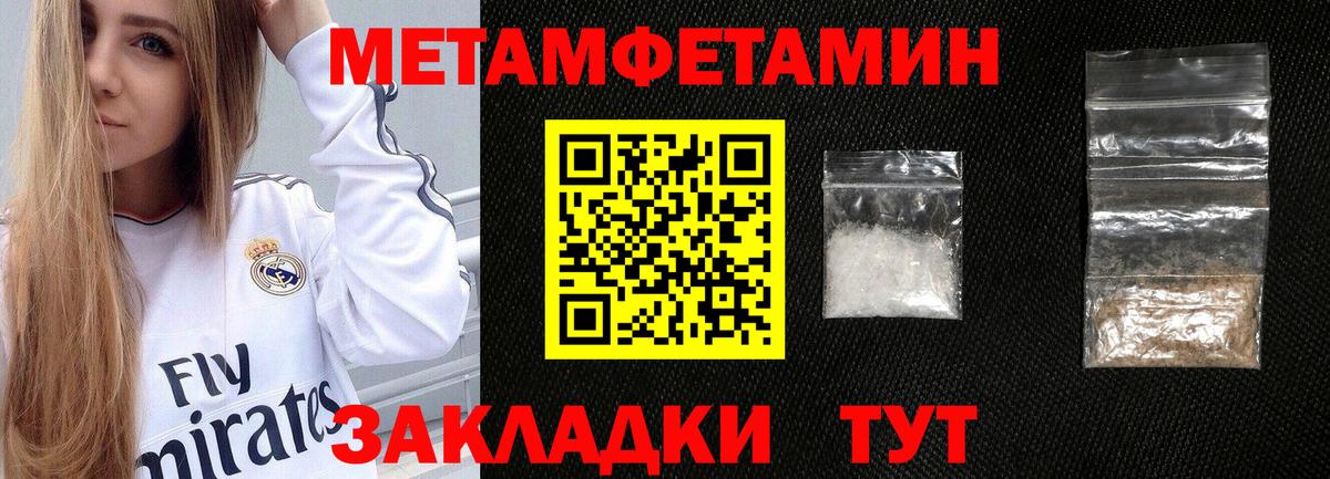 Amphetamine Premium Назрань