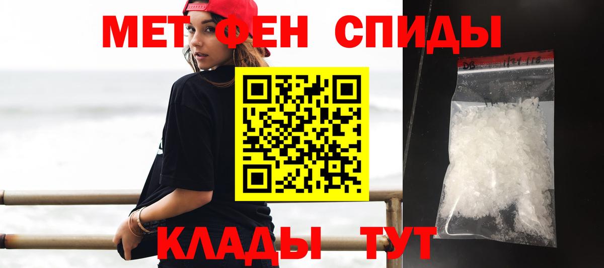 АМФ  Вход с VPN  Назрань  АМФ Розовый 