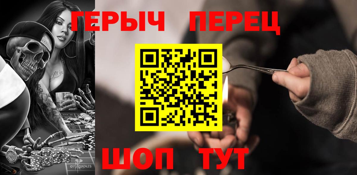 ГЕРОИН Афган Назрань