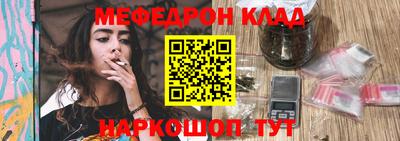 гидра Бугуруслан