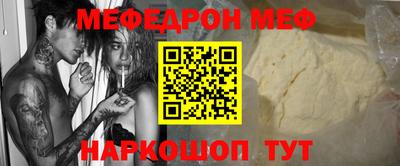 гидра Бугуруслан