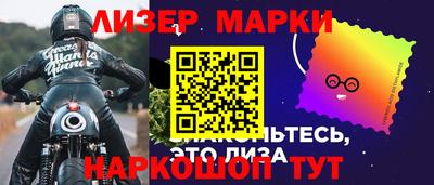 MDMA Будённовск