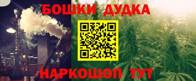 MDMA Будённовск