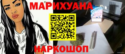 гидра Бугуруслан