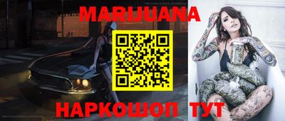 гидра Бугуруслан