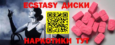 MDMA Будённовск