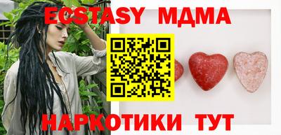 MDMA Будённовск