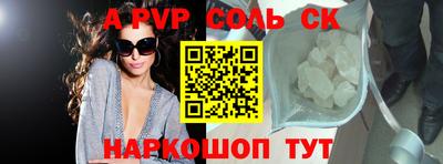 гидра Бугуруслан