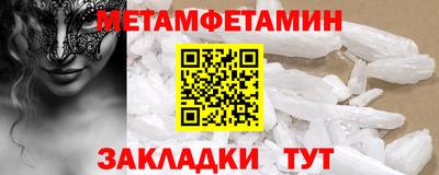 гидра Бугуруслан