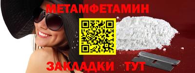 гидра Бугуруслан