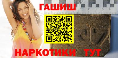 гидра Бугуруслан