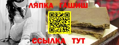 гидра Бугуруслан