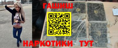 гидра Бугуруслан