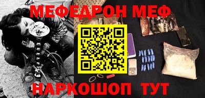 гидра Бугуруслан