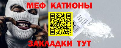 гидра Бугуруслан