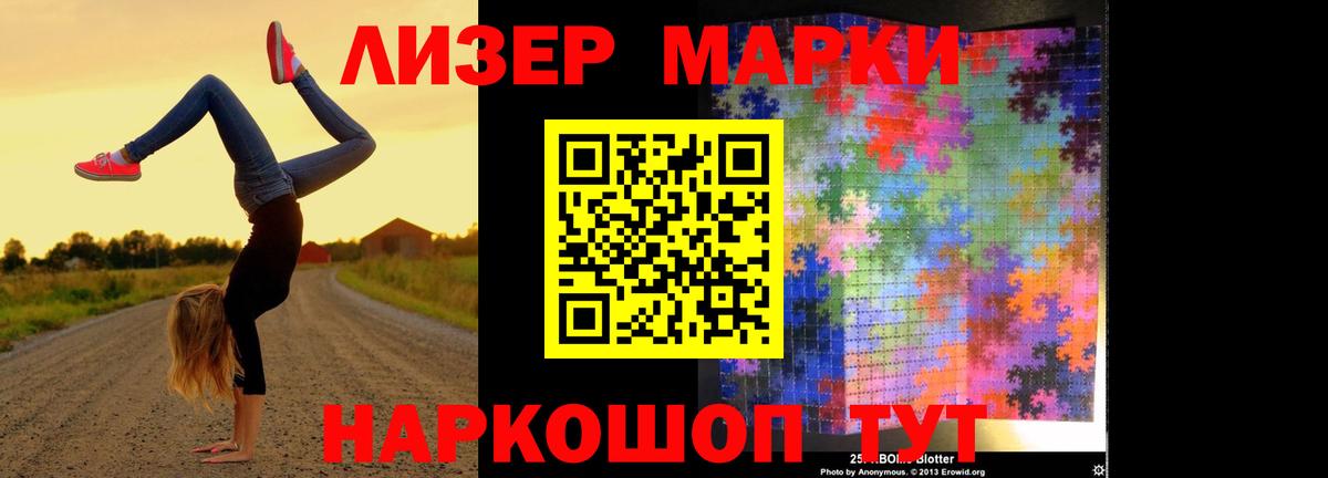 Назрань  ЛСД экстази ecstasy  LSD-25 экстази ecstasy  LSD-25 экстази  Вход с VPN 