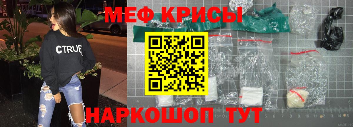 МЕФ  Назрань