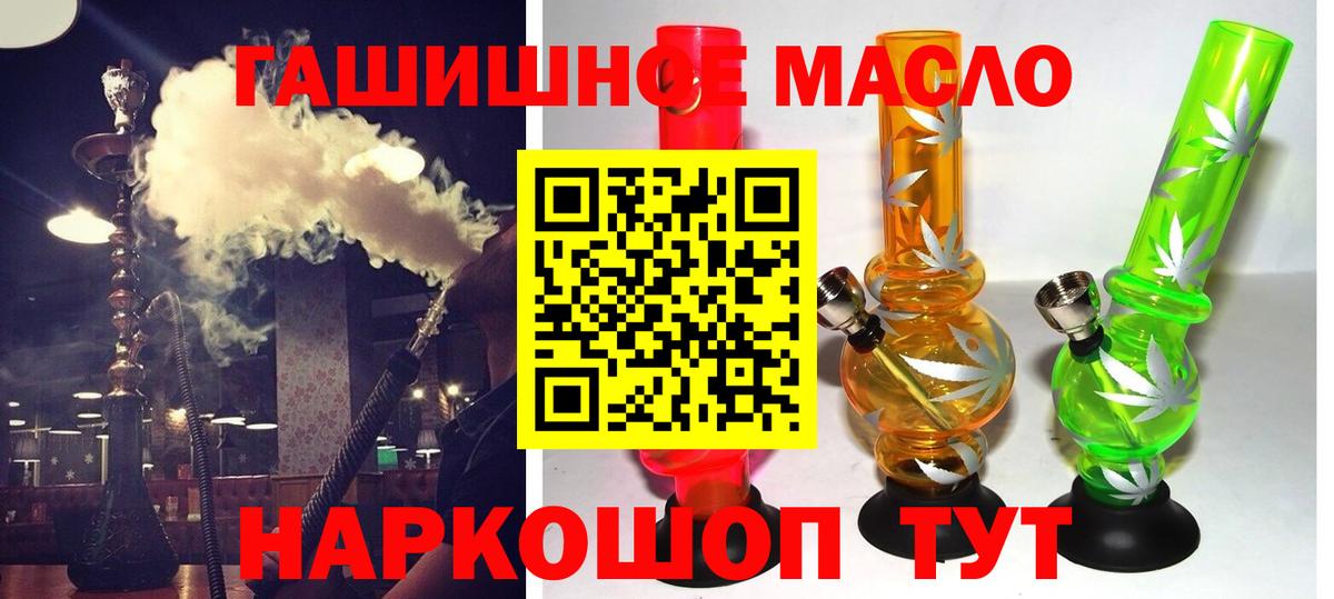 ТГК концентрат Назрань