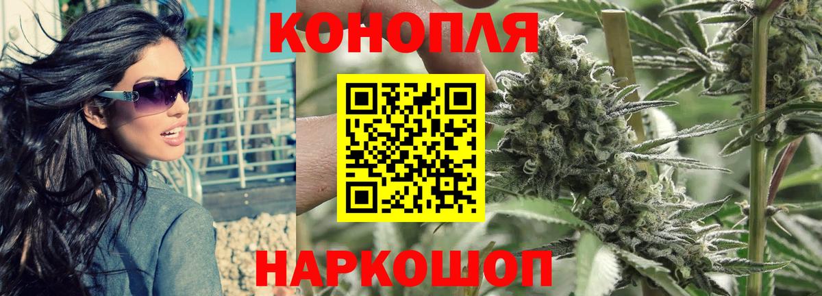 Бошки Шишки сатива Назрань