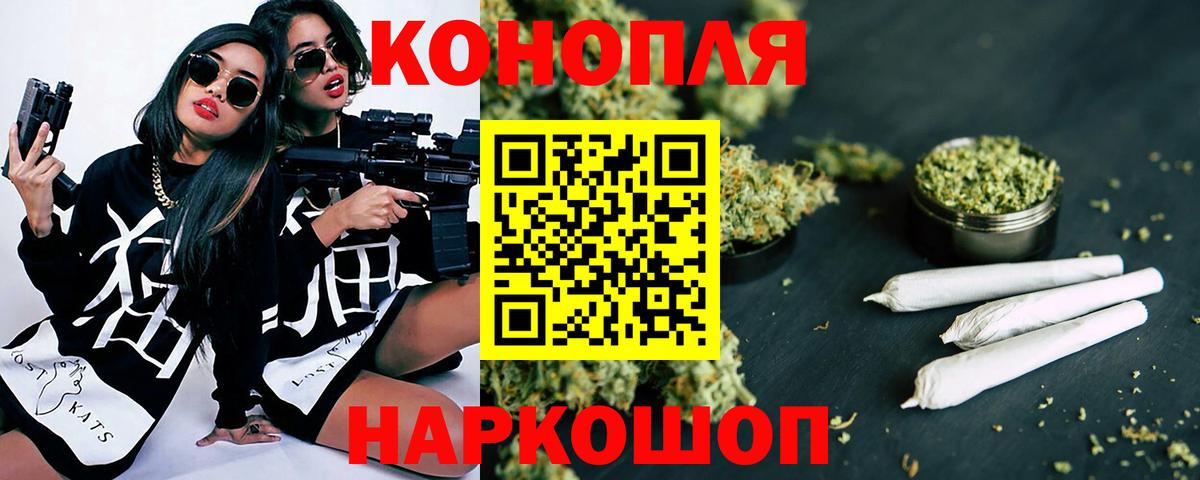 Конопля OG Kush  Вход с VPN  Бошки марихуана MAZAR  Назрань 